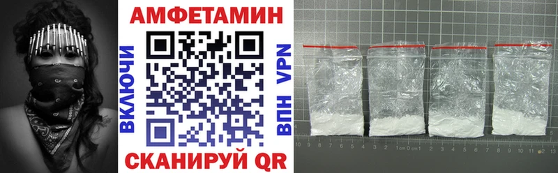 цена   MEGA сайт  Амфетамин VHQ  Ладушкин 