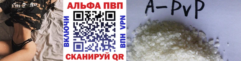 Alpha PVP VHQ  Ладушкин 