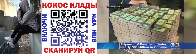 Кокаин 99%  где купить   Ладушкин 