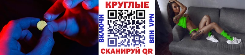 Экстази Cube  Ладушкин 