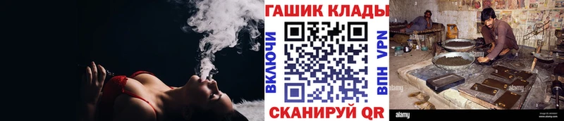 Гашиш хэш  Ладушкин 
