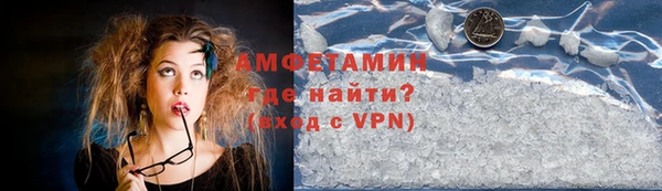 спайс Баксан