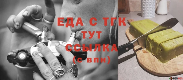 альфа пвп VHQ Балахна
