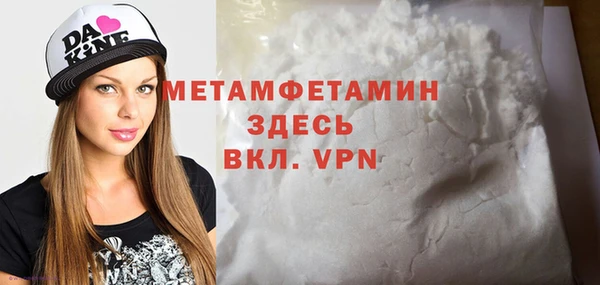 альфа пвп VHQ Балахна