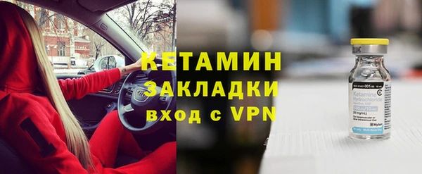 альфа пвп VHQ Балахна