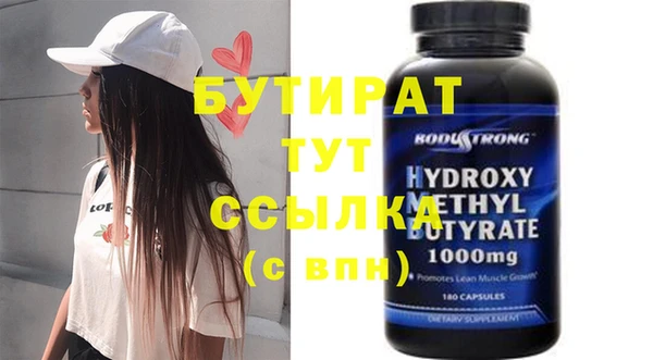 спайс Баксан