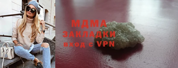 каннабис Балабаново