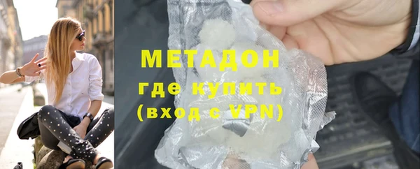 каннабис Балабаново