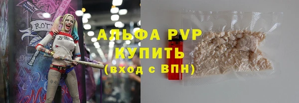 альфа пвп VHQ Балахна