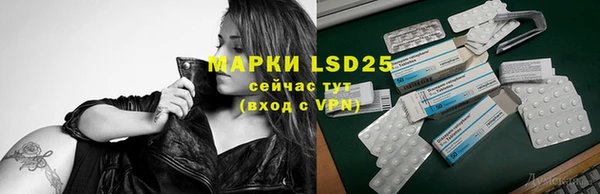 альфа пвп VHQ Балахна
