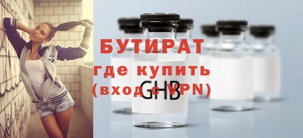 каннабис Балабаново