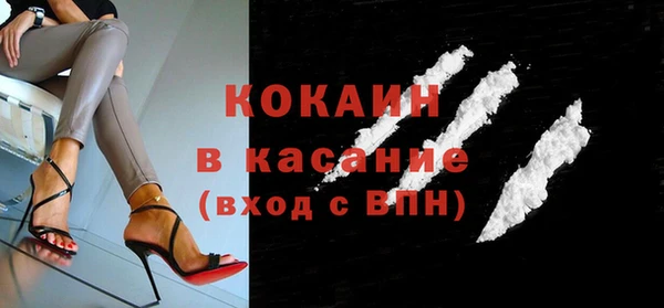 альфа пвп VHQ Балахна