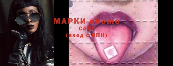 спайс Баксан