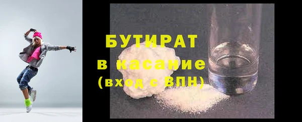 каннабис Балабаново