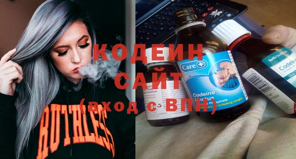 альфа пвп VHQ Балахна