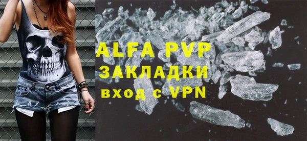 спайс Баксан