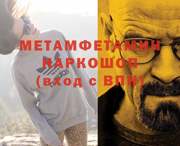 дмт Снежинск