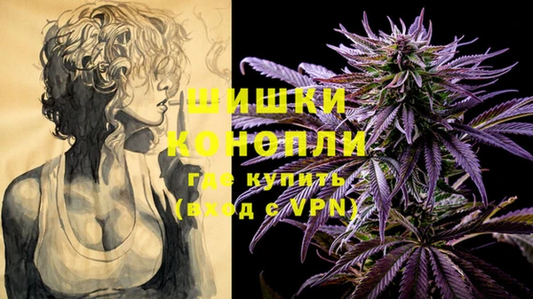 кокаин Слюдянка