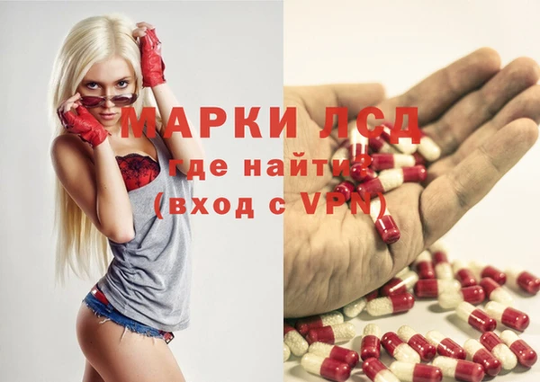 каннабис Балабаново