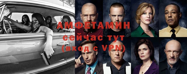 альфа пвп VHQ Балахна