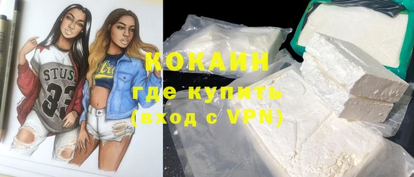 кокаин Слюдянка