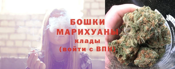 альфа пвп VHQ Балахна