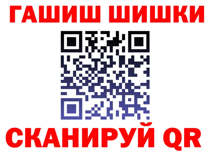 Cannafood конопля зеркало это гидра Ладушкин