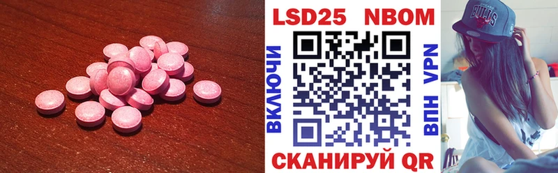 LSD-25 экстази кислота  Ладушкин 