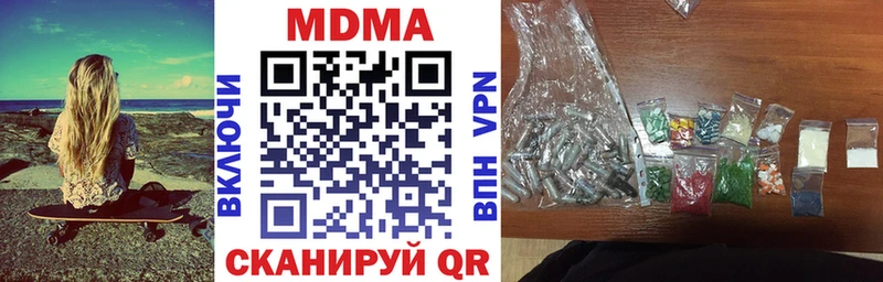 МДМА crystal Ладушкин